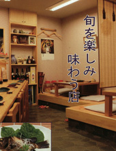 瑞(ずい)
