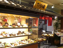 株式会社山陽百貨店 和食 ひろ峰